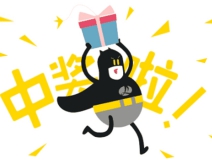【黃牌警告】618加盟特惠活動(dòng)力度太大，小心臟受不鳥(niǎo)啦！