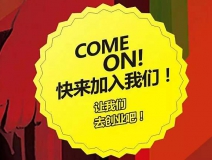 怎么樣才能開好一家除甲醛公司？