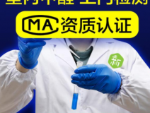 怎樣選擇靠譜的除甲醛公司？