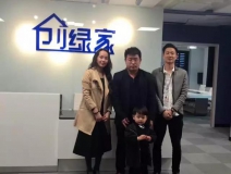 熱烈祝賀萊陽王總夫婦成功加入創(chuàng)綠家！