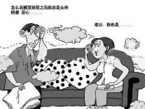 你知道甲醛污染的三大來源嗎？