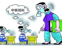 新裝修房子中的有害氣體是不是都是甲醛？