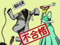 衣服中有甲醛嗎？進(jìn)口衣服，進(jìn)口的或許不止服裝，還有甲醛！