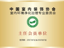 除甲醛公司哪家最好？選擇創(chuàng)綠家就是選擇中國(guó)凈化委主任會(huì)員單位、浙江技術(shù)服務(wù)指導(dǎo)中心、室內(nèi)環(huán)境凈化治理技術(shù)浙江培訓(xùn)基地。