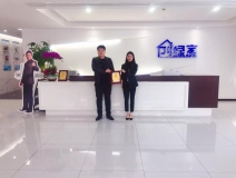 熱烈祝賀劉總、高總簽約創(chuàng)綠家河北省邯鄲市區(qū)級代理！