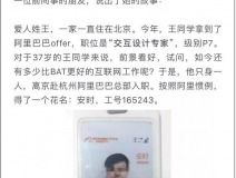 自如租房甲醛超標(biāo)致阿里P7員工得白血病身故，面對(duì)裝修污染你還坐得住嗎