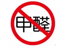 夏季甲醛來勢洶洶，除甲醛刻不容緩