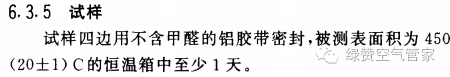 關(guān)于甲醛，你需要知道這些！