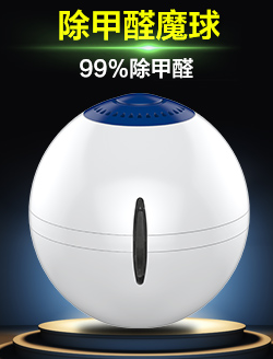 淘寶上的甲醛檢測(cè)儀有用嗎？