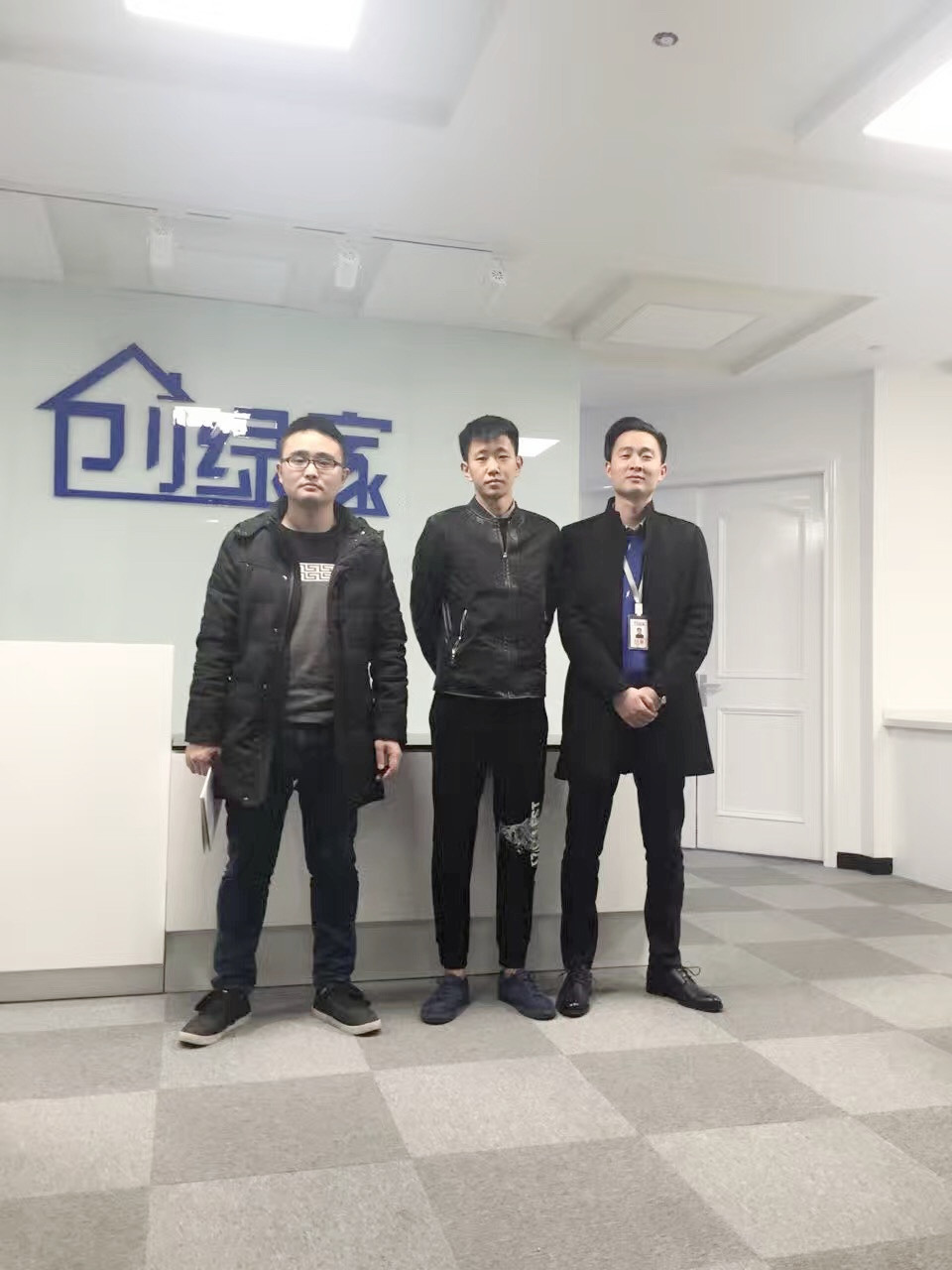 熱烈祝賀四川眉山秦總、鄧總成功加入創(chuàng)綠家！