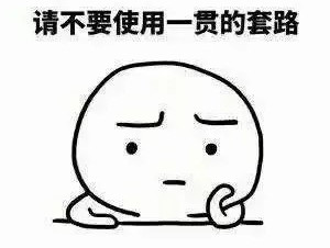 寶媽小心！***騙局：客服主動找來，網(wǎng)購?fù)b甲醛“超標(biāo)”給退款