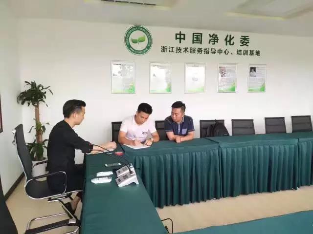 熱烈祝賀潮州潮安彭總、洪總成功加入創(chuàng)綠家！