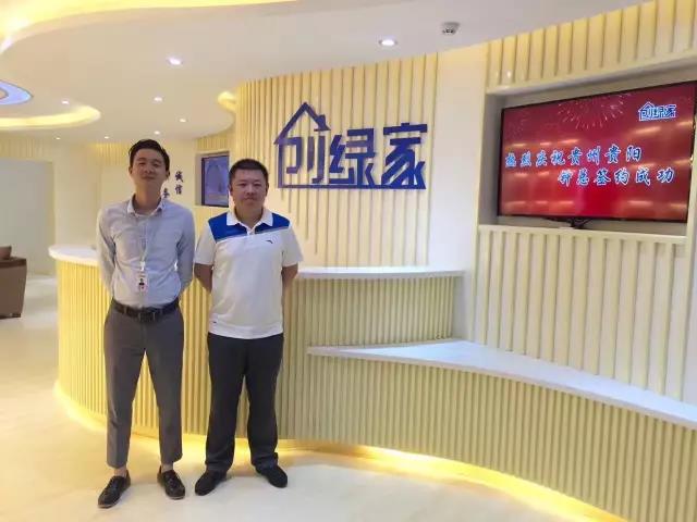 熱烈祝賀貴州貴陽(yáng)鐘總成功加入創(chuàng)綠家！