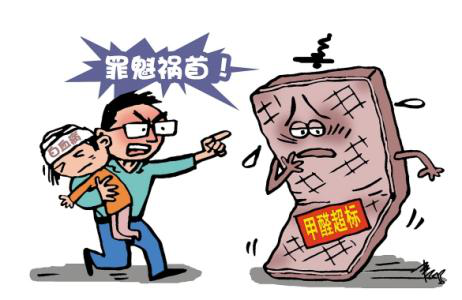暑期到，待在家中的你更需要甲醛治理了！
