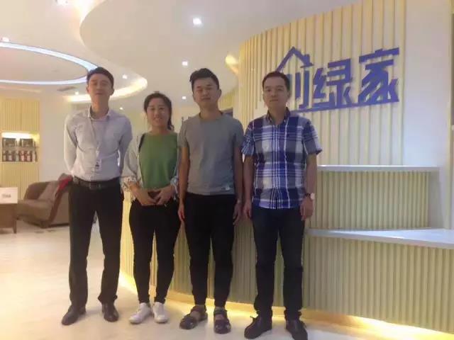 熱烈祝賀煙臺(tái)衣總成功加入創(chuàng)綠家！
