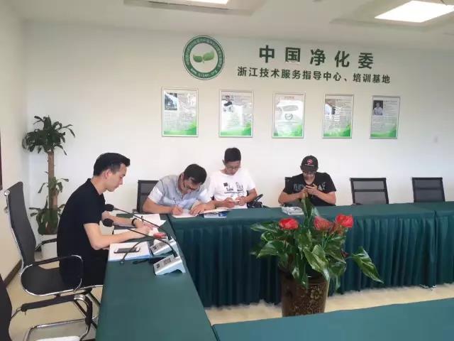 熱烈祝賀紹興越城胡總成功加入創(chuàng)綠家！