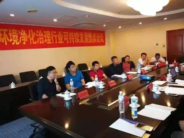 中國室內(nèi)環(huán)境凈化治理行業(yè)第二次連鎖加盟產(chǎn)業(yè)可持續(xù)發(fā)展圓桌論壇圓滿結(jié)束！