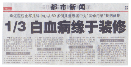 央視***主持人朱迅因癌癥離開大屏幕，這7個(gè)壞習(xí)慣最容易得癌癥！