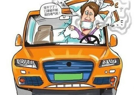 車輛甲醛超標(biāo)頻發(fā)，車內(nèi)污染嚴(yán)重應(yīng)受重視！