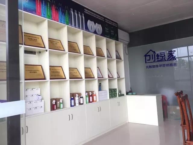 歷經近兩個月的店面籌備工作，創(chuàng)綠家空氣治理惠州服務中心正式落成，室內裝修污染危害社會，室內空氣治理迫在眉睫。創(chuàng)綠家惠州服務中心將竭誠為您服務！ 溫總、朱總與公司合照 創(chuàng)綠家空氣治理惠州服務中心門面 店內展示： 祝溫總、朱總開業(yè)生意興隆、財源廣進！