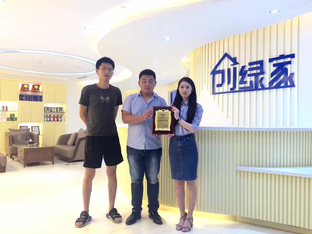 熱烈祝賀泰州王總簽約創(chuàng)綠家！