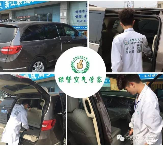 哭笑不得！這三個誤解居然讓車內(nèi)甲醛超標(biāo)嚴(yán)重！