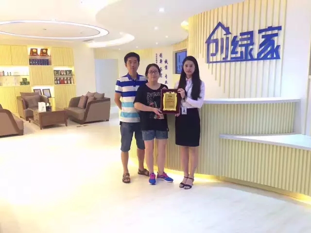 熱烈祝賀南昌經(jīng)濟開發(fā)區(qū)徐總、聶總夫婦簽約創(chuàng)綠家！